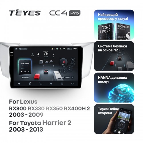 Штатная магнитола Teyes CC4 Pro 2k 8+128 Gb Lexus RX300 RX330 RX350 RX400H / Toyota Harrier 2003-2009 9"