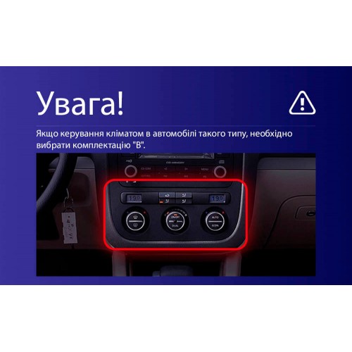 Штатная магнитола Teyes CC4L 6+64 Gb Volkswagen Jetta 5 2005-2010 (F2) 10"