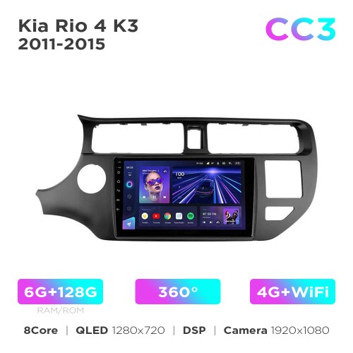 Штатна магнітола Teyes CC3 6+128 Gb 360° Kia Rio 4 K3 2011-2015 9"