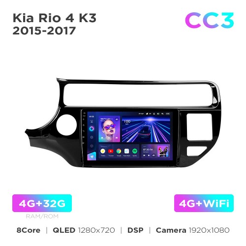 Штатна магнітола Teyes CC3 4+32 Gb Kia RIO 4 K3 2015-2017 9"