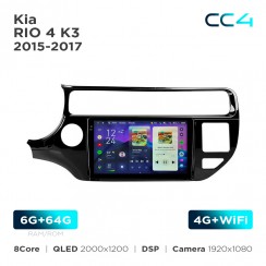 Штатна магнітола Teyes CC4 2k 6+64 Gb Kia RIO 4 K3 2015-2017 9"