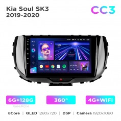 Штатна магнітола Teyes CC3 6+128 Gb 360° Kia Soul SK3 2019-2020 9