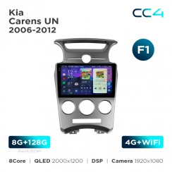 Штатна магнітола Teyes CC4 2k 8+128 Gb Kia Carens UN 2006-2012 (F1) 9"