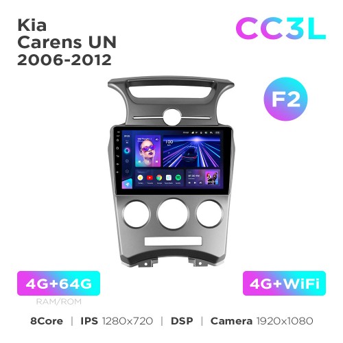 Штатная магнитола Teyes CC3L 4+64 Gb Kia Carens UN 2006-2012 (F2) 9"
