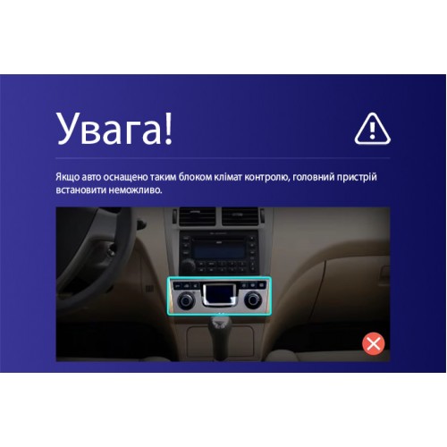 Штатна магнітола Teyes CC4L 4+64 Gb Chery Fora A5 A21 2006-2010 / Cowin 3 A21 2010-2011 / Vortex Estina 2008-2012 9"
