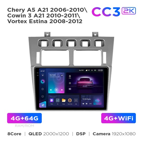 Штатная магнитола Teyes CC3 2k 4+64 Gb Chery Fora A5 A21 2006-2010 / Cowin 3 A21 2010-2011 / Vortex Estina 2008-2012 9"