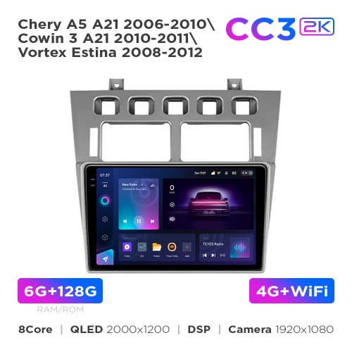 Штатная магнитола Teyes CC3 2k 6+128 Gb Chery Fora A5 A21 2006-2010 / Cowin 3 A21 2010-2011 / Vortex Estina 2008-2012 9"