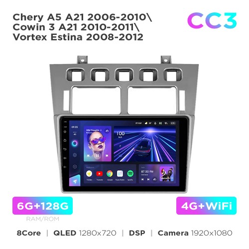 Штатна магнітола Teyes CC3 6+128 Gb Chery Fora A5 A21 2006-2010 / Cowin 3 A21 2010-2011 / Vortex Estina 2008-2012 9