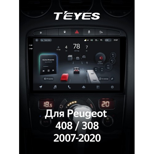 Штатная магнитола Teyes CC4 Pro 2k 8+128 Gb Peugeot 408 1 T7 2012-2020 / 308 2007-2015 9"