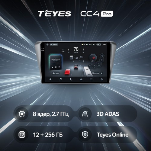 Штатная магнитола Teyes CC4 Pro 2k 12+256 Gb Peugeot 408 2014-2018 10"
