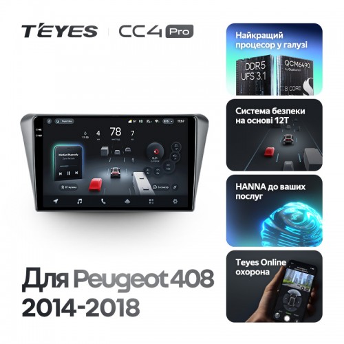 Штатная магнитола Teyes CC4 Pro 2k 8+128 Gb Peugeot 408 2014-2018 10"