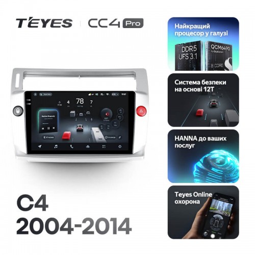 Штатная магнитола Teyes CC4 Pro 2k 12+256 Gb Citroen C4 LA LC C-Triomphe C-Quatre 2004-2014 9"