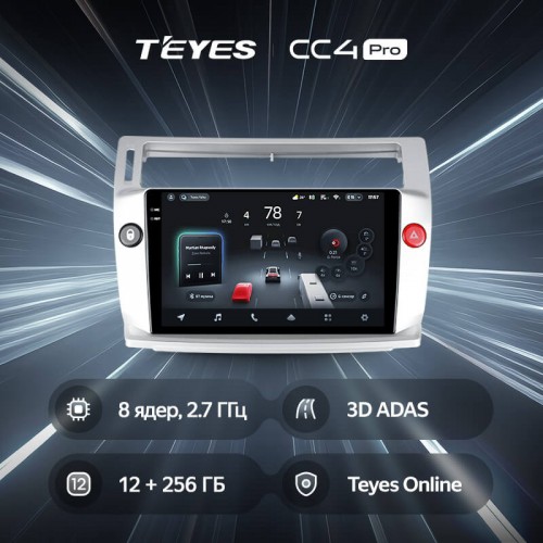 Штатная магнитола Teyes CC4 Pro 2k 12+256 Gb Citroen C4 LA LC C-Triomphe C-Quatre 2004-2014 9"
