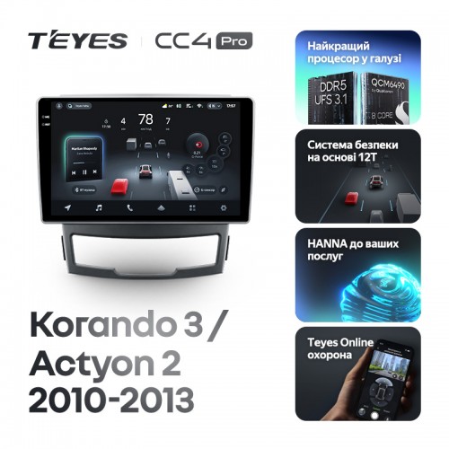 Штатна магнітола Teyes CC4 Pro 2k 12+256 Gb SsangYong Korando 3 / Actyon 2 2010-2013 9"