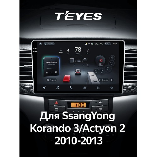 Штатна магнітола Teyes CC4 Pro 2k 12+256 Gb SsangYong Korando 3 / Actyon 2 2010-2013 9"