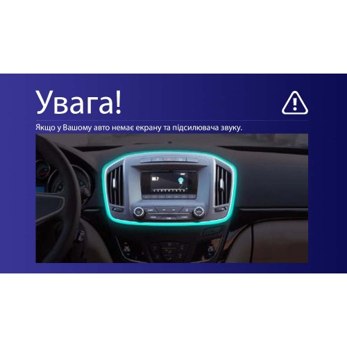 Штатна магнітола Teyes CC4L 4+64 Gb Opel Insignia 1 / Buick Regal 2013-2017 (A) 9"