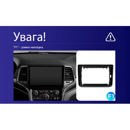 Штатна магнітола Teyes CC4L 4+64 Gb Jeep Grand Cherokee WK2 2013-2020 (F1) 9"