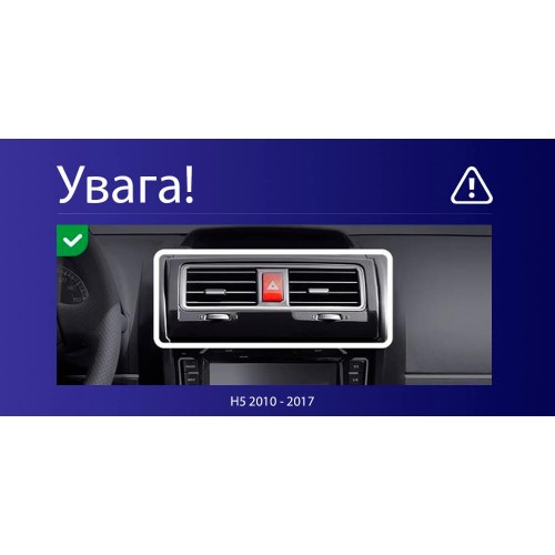 Штатна магнітола Teyes CC4L 4+64 Gb Great Wall Hover Haval H5 1 2010-2017 9"