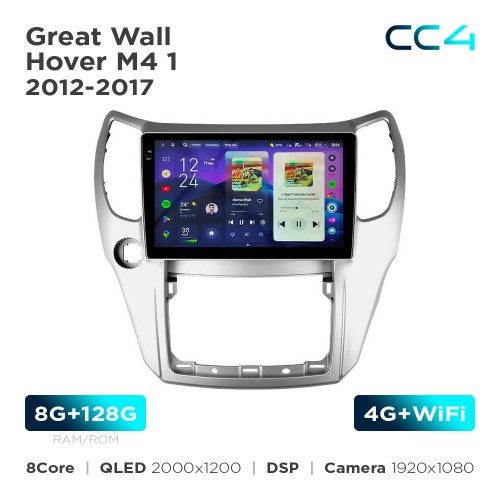 Штатна магнітола Teyes CC4 2k 8+128 Gb Great Wall Hover M4 1 2012-2017 10"