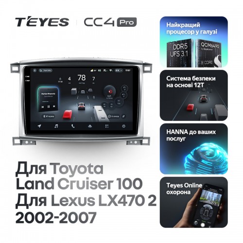 Штатная магнитола Teyes CC4 Pro 2k 12+256 Gb Toyota Land Cruiser LC 100-A 2002-2007 (A) 9"