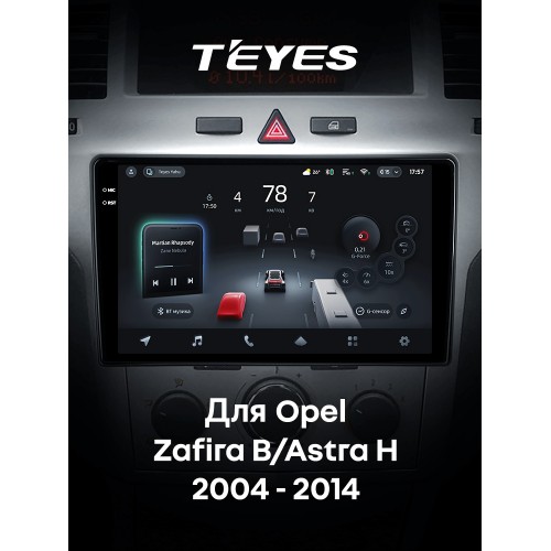 Штатна магнітола Teyes CC4 Pro 2k 12+256 Gb Opel Zafira B 2005-2014 / Astra H 2004-2014 (F2) 9"