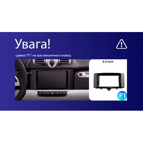 Штатна магнітола Teyes CC4L 4+64 Gb Mercedes-Benz Smart Fortwo 2 2010-2015 (F1) 9"