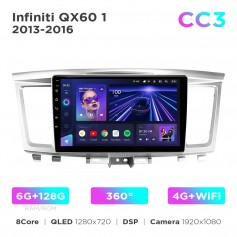 Штатна магнітола Teyes CC3 6+128 Gb 360° Infiniti QX60 1 2013-2016 9"