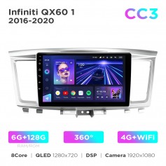 Штатная магнитола Teyes CC3 6+128 Gb 360° Infiniti QX60 1 2016-2020 9