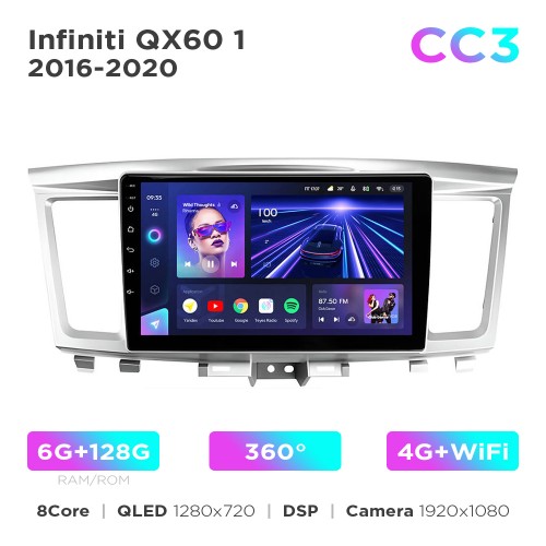 Штатна магнітола Teyes CC3 6+128 Gb 360° Infiniti QX60 1 2016-2020 9