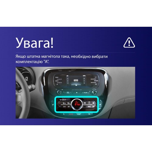 Штатна магнітола Teyes CC4L 6+64 Gb Kia Soul 2 PS 2013-2019 (A) 9"