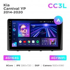 Штатная магнитола Teyes CC3L 4+64 Gb Kia Carnival 3 YP 2014-2021 (F1) (A) 9"