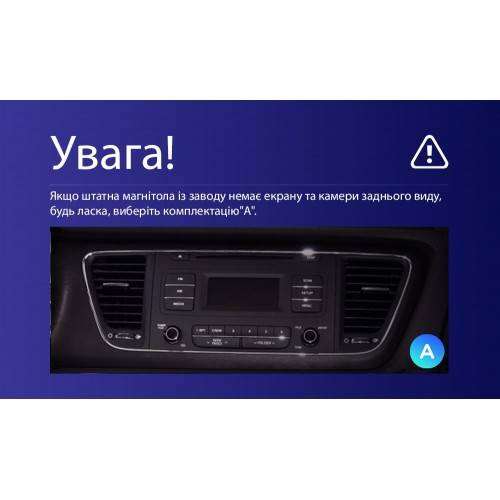 Штатна магнітола Teyes CC4L 6+64 Gb Kia Carnival 3 YP 2014-2021 (F1) (A) 9"
