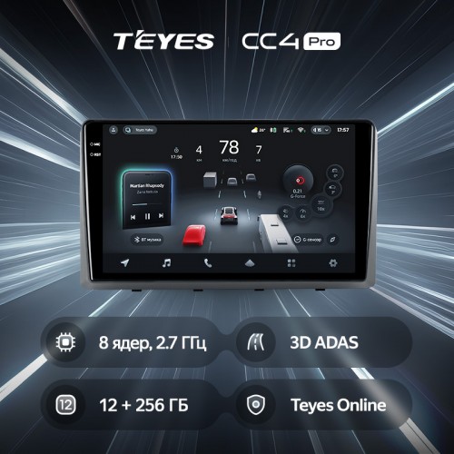 Штатная магнитола Teyes CC4 Pro 2k 12+256 Gb Kia Carnival 3 YP 2014-2021 (F1) (B) 9"