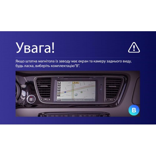 Штатна магнітола Teyes CC4 2k 8+128 Gb Kia Carnival 3 YP 2014-2021 (F1) (B) 9"