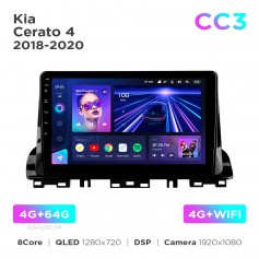 Штатная магнитола Teyes CC3 4+64 Gb Kia Cerato 4 (1 Din) 2018-2020 9