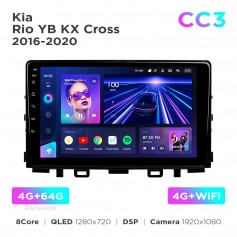 Штатна магнітола Teyes CC3 4+64 Gb Kia Rio YB KX Cross (1 Din) 2016-2020 9