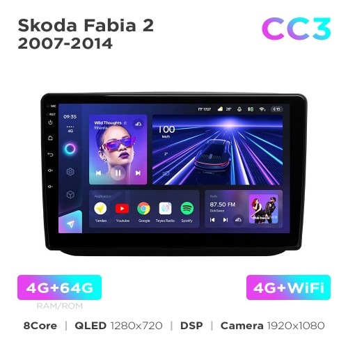 Штатная магнитола Teyes CC3 4+64 Gb Skoda Fabia 2 2007-2014 10"