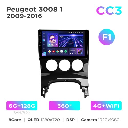 Штатная магнитола Teyes CC3 6+128 Gb 360° Peugeot 3008 1 2009-2016 (F1) 9