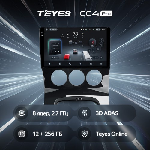 Штатна магнітола Teyes CC4 Pro 2k 12+256 Gb Peugeot 3008 1 2009-2016 (F1) 9"