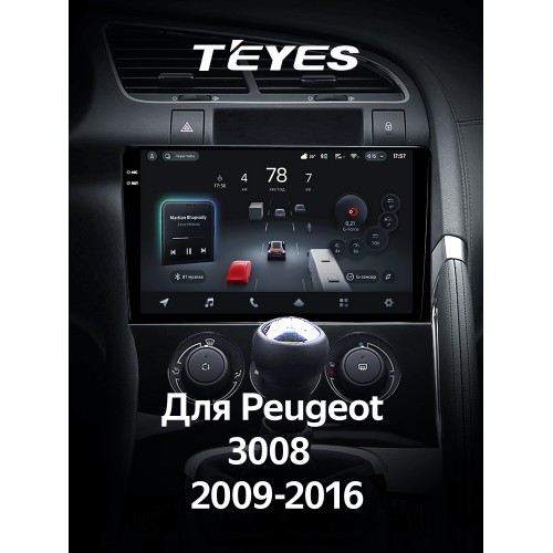 Штатна магнітола Teyes CC4 Pro 2k 12+256 Gb Peugeot 3008 1 2009-2016 (F1) 9"