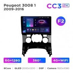 Штатная магнитола Teyes CC3 2k 6+128 Gb 360° Peugeot 3008 1 2009-2016 (F2) 9"