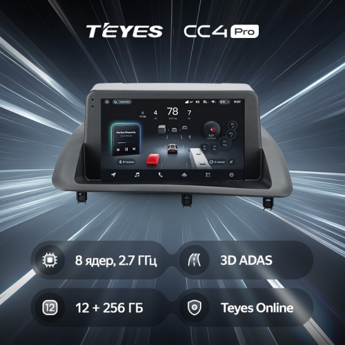 Штатная магнитола Teyes CC4 Pro 2k 12+256 Gb Lexus CT CT200 CT200h 2010-2018 9"