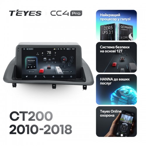 Штатная магнитола Teyes CC4 Pro 2k 12+256 Gb Lexus CT CT200 CT200h 2010-2018 9"