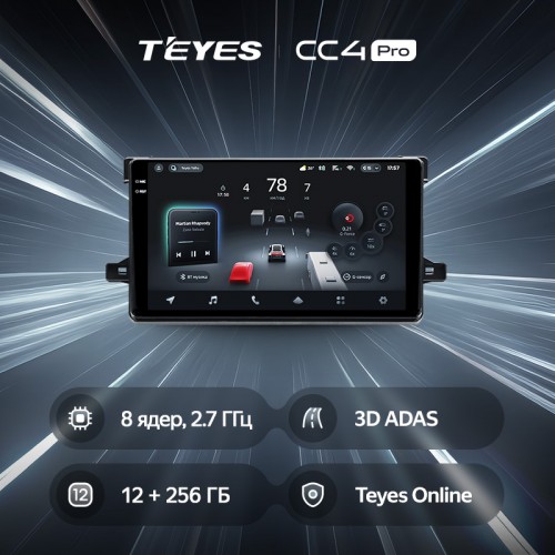Штатная магнитола Teyes CC4 Pro 2k 12+256 Gb Toyota Prius XW50 2015-2020 9"