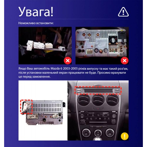 Штатна магнітола Teyes CC4L 6+64 Gb Mazda 6 GG 2002-2007 9"