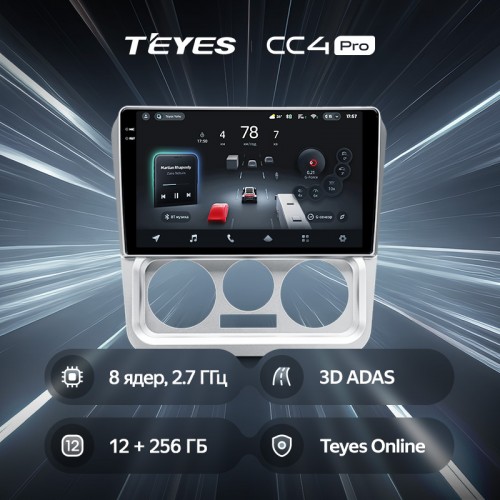 Штатна магнітола Teyes CC4 Pro 2k 12+256 Gb Geely CK 2008-2016 9"