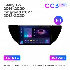 Штатна магнітола Teyes CC3 2k 4+64 Gb Geely GS 2016-2020 / Emgrand EC7 1 2018-2020 (F1) 9