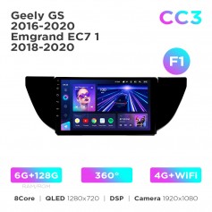 Штатна магнітола Teyes CC3 6+128 Gb 360° Geely GS 2016-2020 / Emgrand EC7 1 2018-2020 (F1) 9"