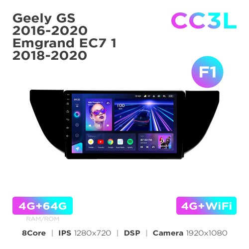 Штатная магнитола Teyes CC3L 4+64 Gb Geely GS 2016-2020 / Emgrand EC7 1 2018-2020 (F1) 9"