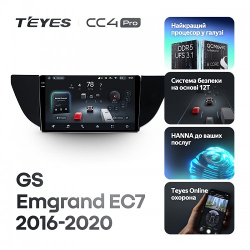 Штатная магнитола Teyes CC4 Pro 2k 8+128 Gb Geely GS 2016-2020 / Emgrand EC7 1 2018-2020 (F1) 9"